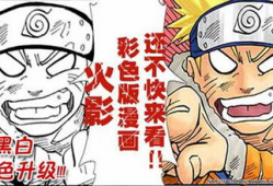 漫画全彩工口,激情四溢的视觉盛宴