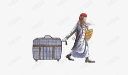 拖行李漫画,漫画中的拖行李日常