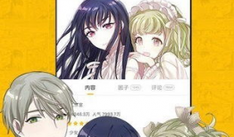 诡墓谈漫画,探秘古墓，揭秘千年谜团