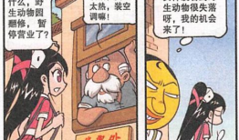 豆漫画人物,描绘青春成长的温馨画卷