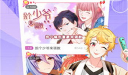 爰特漫画,描绘青春成长的奇幻画卷