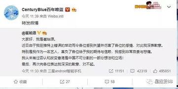 吃瓜娱乐微博图片带字幕